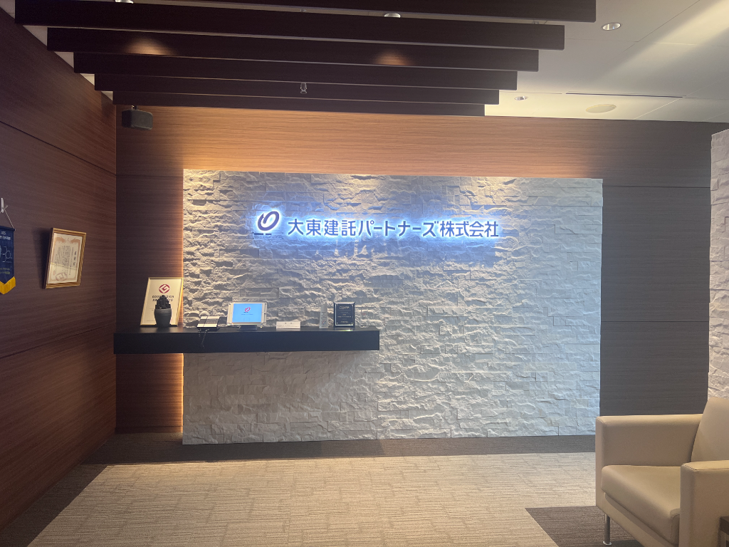 大東建託パートナーズ株式会社(東京都港区/品川駅/事務・データ入力・受付)_2